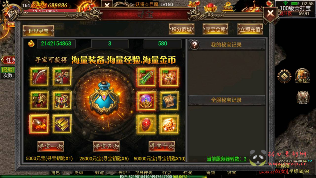 图片[10]|A-337 经典角色扮演pK类单职业幽冥传奇手游【幽冥传奇之暗黑神途】+Win服务端源码+视频架设教程+安卓苹果IOS双端版本+完善GM授权后台工具|醉心素材|手游源码|端游源码|资源教程|工具分享|免费源码