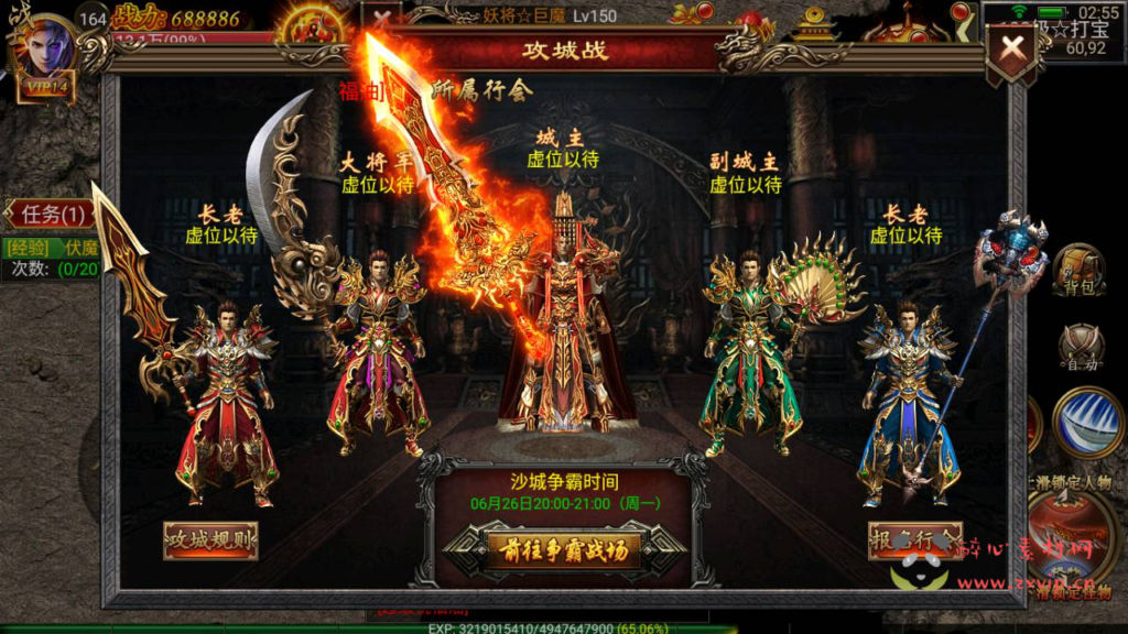 图片[11]|A-337 经典角色扮演pK类单职业幽冥传奇手游【幽冥传奇之暗黑神途】+Win服务端源码+视频架设教程+安卓苹果IOS双端版本+完善GM授权后台工具|醉心素材|手游源码|端游源码|资源教程|工具分享|免费源码