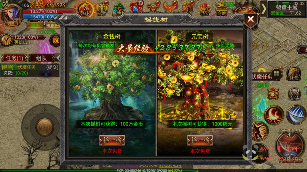 图片[13]|A-337 经典角色扮演pK类单职业幽冥传奇手游【幽冥传奇之暗黑神途】+Win服务端源码+视频架设教程+安卓苹果IOS双端版本+完善GM授权后台工具|醉心素材|手游源码|端游源码|资源教程|工具分享|免费源码