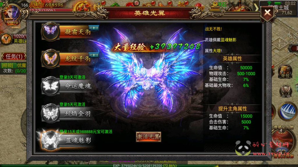 图片[14]|A-337 经典角色扮演pK类单职业幽冥传奇手游【幽冥传奇之暗黑神途】+Win服务端源码+视频架设教程+安卓苹果IOS双端版本+完善GM授权后台工具|醉心素材|手游源码|端游源码|资源教程|工具分享|免费源码