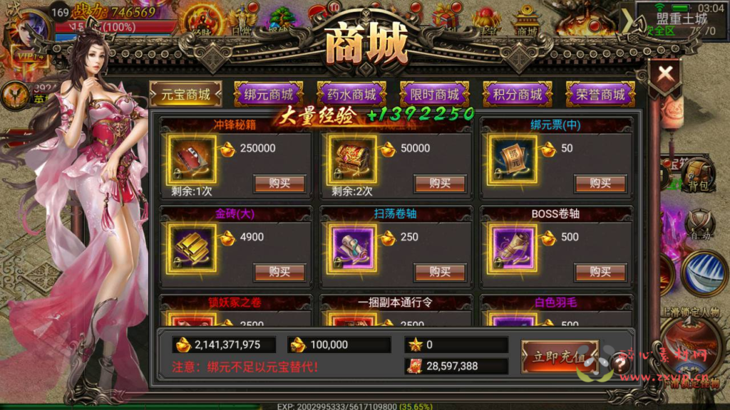 图片[15]|A-337 经典角色扮演pK类单职业幽冥传奇手游【幽冥传奇之暗黑神途】+Win服务端源码+视频架设教程+安卓苹果IOS双端版本+完善GM授权后台工具|醉心素材|手游源码|端游源码|资源教程|工具分享|免费源码