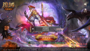 A-192 大型3D魔幻角色扮演类手游【最新魔域】+Win手工服务端源码+视频教程+完善GM后台工具|醉心素材|手游源码|端游源码|资源教程|工具分享|免费源码