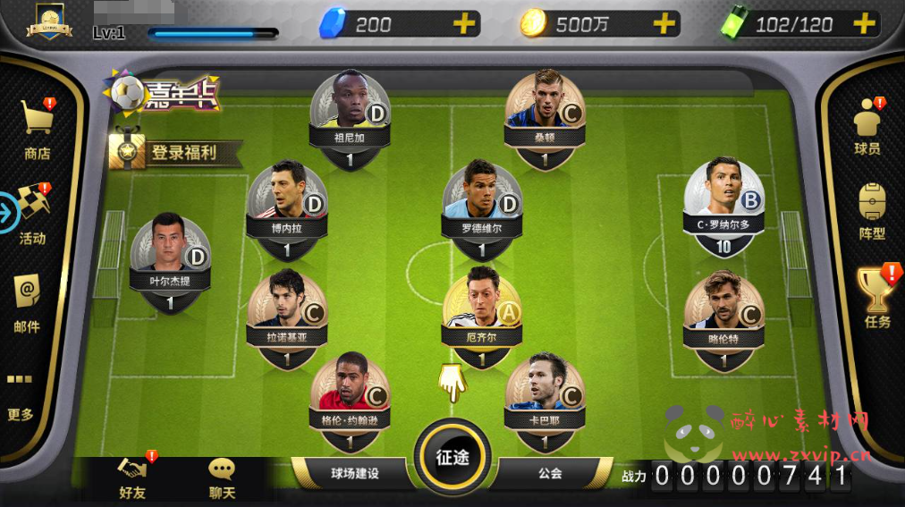 图片[2]|A-338 竞技体育类稀有精品角色扮演类手游【豪门足球风云】+Linux服务端源码+视频架设教程+完善GM网页后台工具+安卓苹果IOS双端|醉心素材|手游源码|端游源码|资源教程|工具分享|免费源码