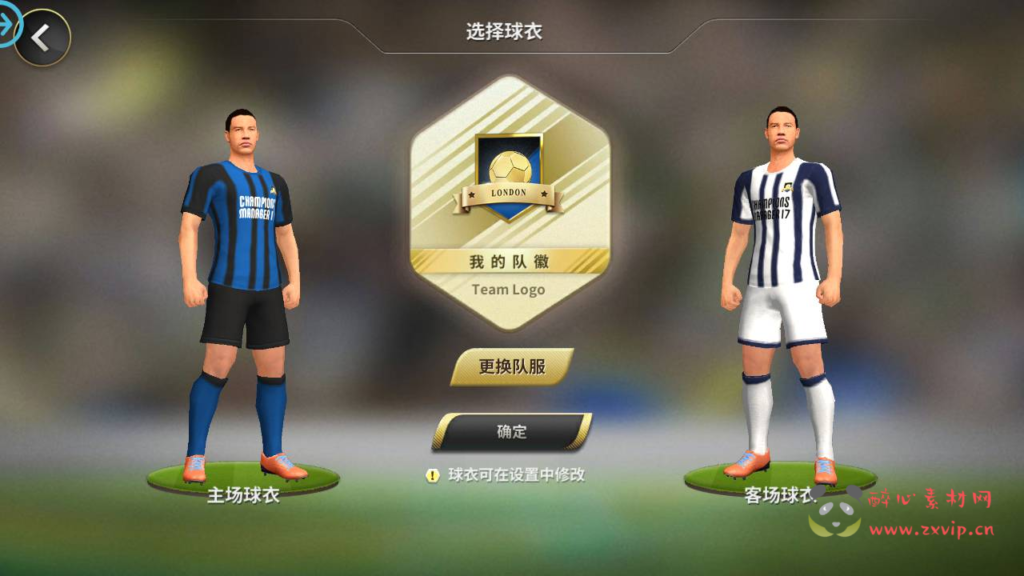 图片[9]|A-338 竞技体育类稀有精品角色扮演类手游【豪门足球风云】+Linux服务端源码+视频架设教程+完善GM网页后台工具+安卓苹果IOS双端|醉心素材|手游源码|端游源码|资源教程|工具分享|免费源码