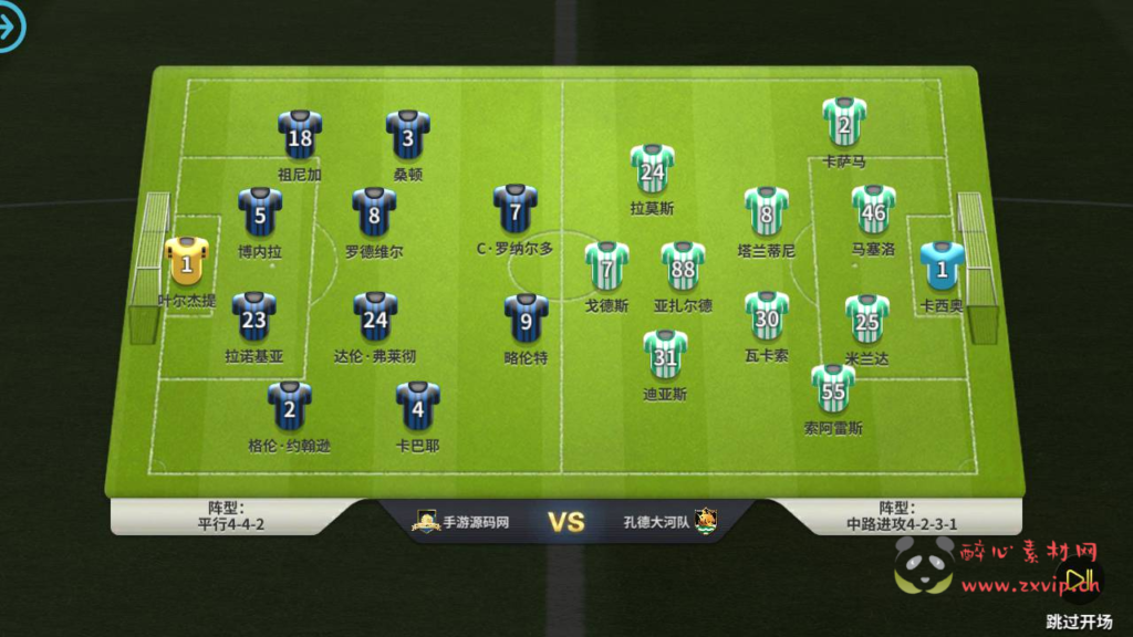 图片[12]|A-338 竞技体育类稀有精品角色扮演类手游【豪门足球风云】+Linux服务端源码+视频架设教程+完善GM网页后台工具+安卓苹果IOS双端|醉心素材|手游源码|端游源码|资源教程|工具分享|免费源码