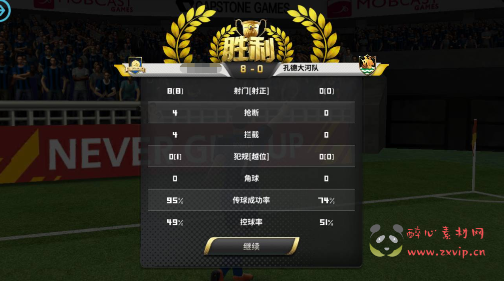 图片[14]|A-338 竞技体育类稀有精品角色扮演类手游【豪门足球风云】+Linux服务端源码+视频架设教程+完善GM网页后台工具+安卓苹果IOS双端|醉心素材|手游源码|端游源码|资源教程|工具分享|免费源码