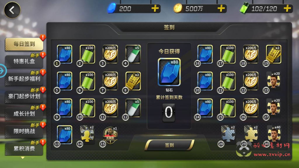 图片[17]|A-338 竞技体育类稀有精品角色扮演类手游【豪门足球风云】+Linux服务端源码+视频架设教程+完善GM网页后台工具+安卓苹果IOS双端|醉心素材|手游源码|端游源码|资源教程|工具分享|免费源码