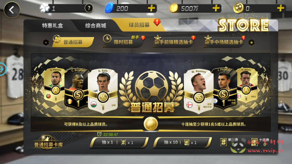 图片[19]|A-338 竞技体育类稀有精品角色扮演类手游【豪门足球风云】+Linux服务端源码+视频架设教程+完善GM网页后台工具+安卓苹果IOS双端|醉心素材|手游源码|端游源码|资源教程|工具分享|免费源码