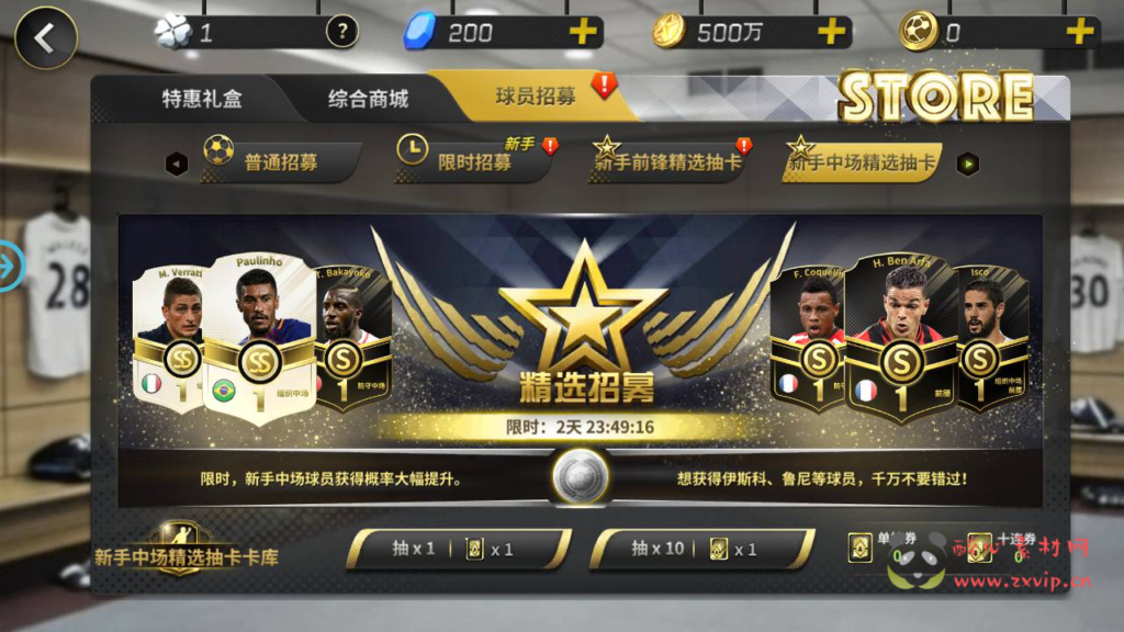 图片[20]|A-338 竞技体育类稀有精品角色扮演类手游【豪门足球风云】+Linux服务端源码+视频架设教程+完善GM网页后台工具+安卓苹果IOS双端|醉心素材|手游源码|端游源码|资源教程|工具分享|免费源码