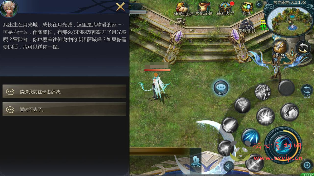 图片[5]|A-192 大型3D魔幻角色扮演类手游【最新魔域】+Win手工服务端源码+视频教程+完善GM后台工具|醉心素材|手游源码|端游源码|资源教程|工具分享|免费源码