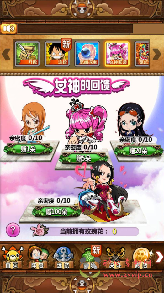 图片[3]|A-339 经典航海王稀有卡牌回合手游【梦想海贼王之新世界和之国】+Win服务端源码+视频架设教程+本地端+本地注册验证+多功能CDK网页授权后台工具|醉心素材|手游源码|端游源码|资源教程|工具分享|免费源码