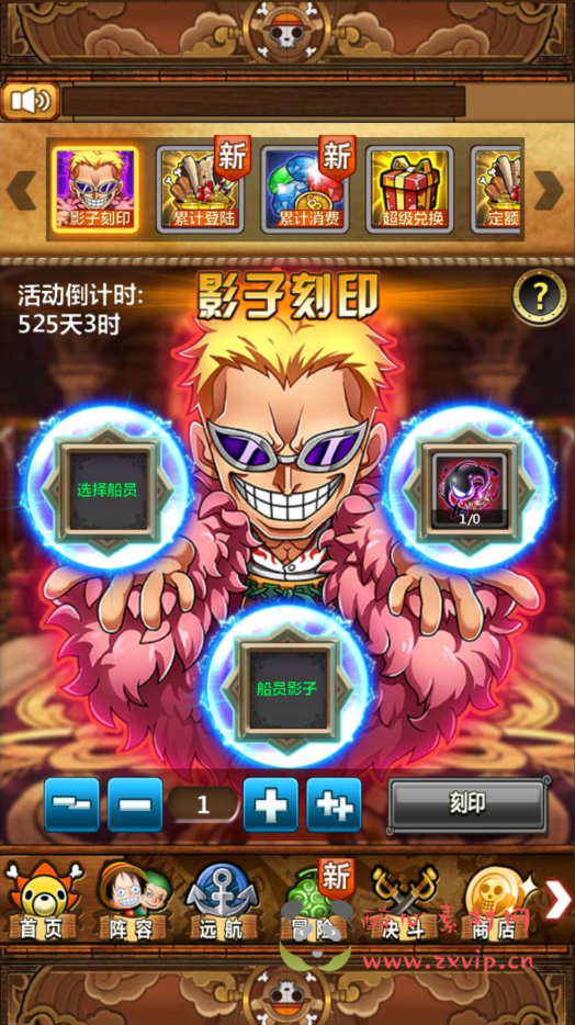 图片[6]|A-339 经典航海王稀有卡牌回合手游【梦想海贼王之新世界和之国】+Win服务端源码+视频架设教程+本地端+本地注册验证+多功能CDK网页授权后台工具|醉心素材|手游源码|端游源码|资源教程|工具分享|免费源码