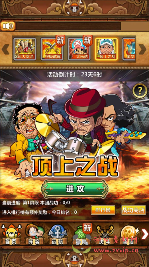 图片[10]|A-339 经典航海王稀有卡牌回合手游【梦想海贼王之新世界和之国】+Win服务端源码+视频架设教程+本地端+本地注册验证+多功能CDK网页授权后台工具|醉心素材|手游源码|端游源码|资源教程|工具分享|免费源码