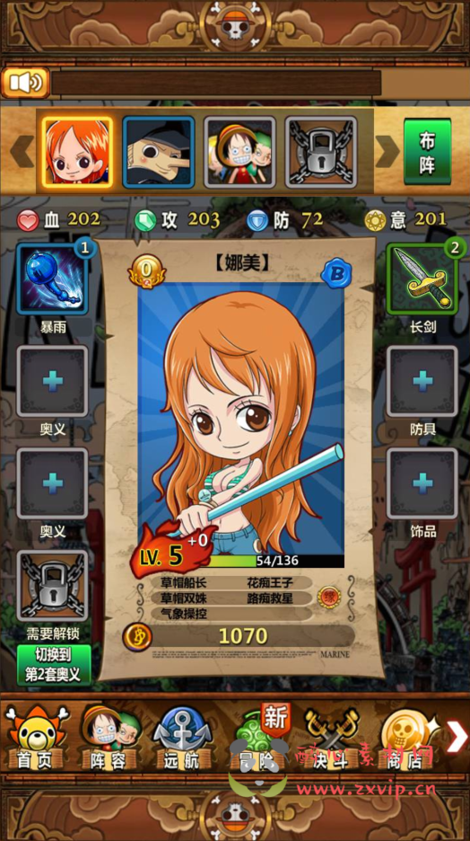 图片[11]|A-339 经典航海王稀有卡牌回合手游【梦想海贼王之新世界和之国】+Win服务端源码+视频架设教程+本地端+本地注册验证+多功能CDK网页授权后台工具|醉心素材|手游源码|端游源码|资源教程|工具分享|免费源码