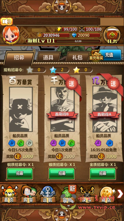 图片[12]|A-339 经典航海王稀有卡牌回合手游【梦想海贼王之新世界和之国】+Win服务端源码+视频架设教程+本地端+本地注册验证+多功能CDK网页授权后台工具|醉心素材|手游源码|端游源码|资源教程|工具分享|免费源码