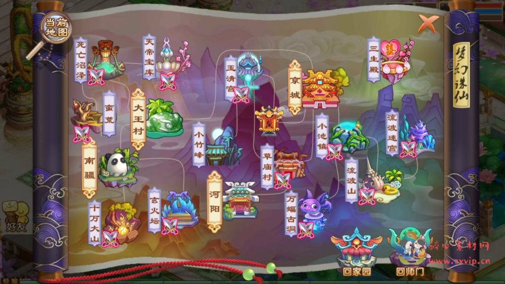 图片[3]|A-340 角色扮演类梦幻卡通回合手游【梦幻诛仙微中变增幅十三职业版】+Linux服务端源码+视频架设教程+安卓苹果IOS双端版本+GM后台网页工具|醉心素材|手游源码|端游源码|资源教程|工具分享|免费源码