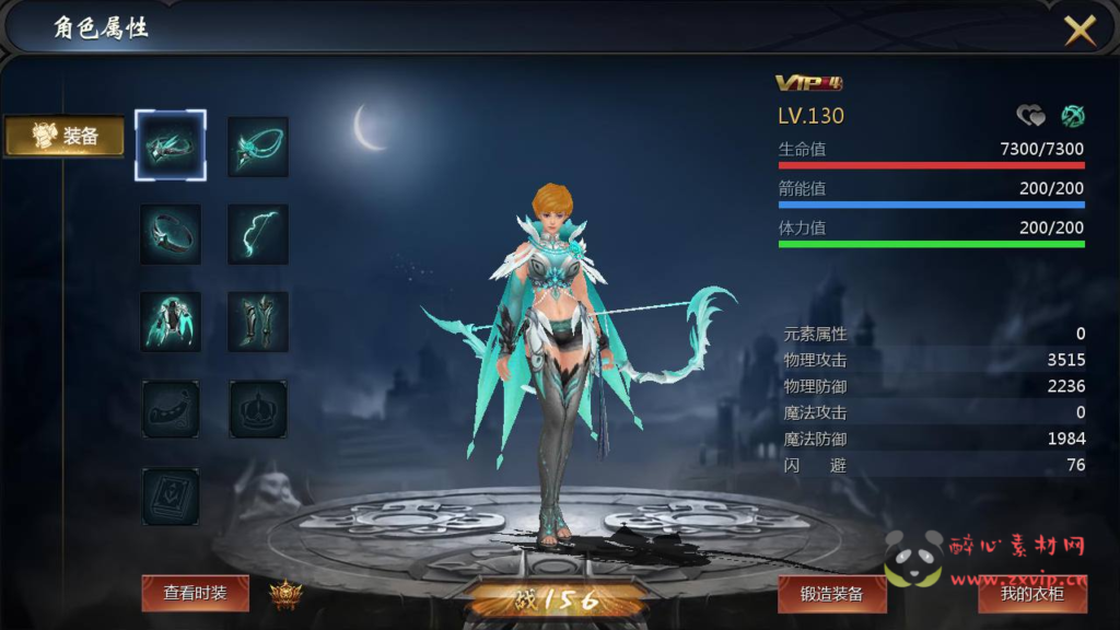 图片[10]|A-192 大型3D魔幻角色扮演类手游【最新魔域】+Win手工服务端源码+视频教程+完善GM后台工具|醉心素材|手游源码|端游源码|资源教程|工具分享|免费源码