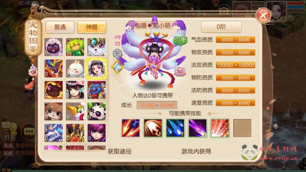 图片[8]|A-340 角色扮演类梦幻卡通回合手游【梦幻诛仙微中变增幅十三职业版】+Linux服务端源码+视频架设教程+安卓苹果IOS双端版本+GM后台网页工具|醉心素材|手游源码|端游源码|资源教程|工具分享|免费源码