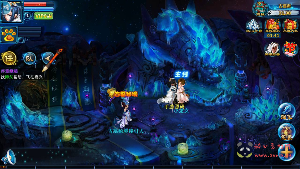 图片[3]|A-341 武侠风角色扮演类回合手游【神雕侠侣炫彩版】+Linux服务端源码+视频架设教程+GM授权后台+配套网站+安卓苹果IOS双端|醉心素材|手游源码|端游源码|资源教程|工具分享|免费源码