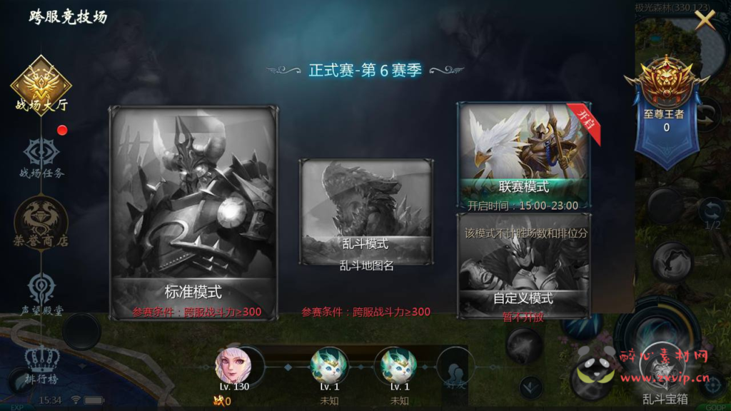 图片[9]|A-192 大型3D魔幻角色扮演类手游【最新魔域】+Win手工服务端源码+视频教程+完善GM后台工具|醉心素材|手游源码|端游源码|资源教程|工具分享|免费源码