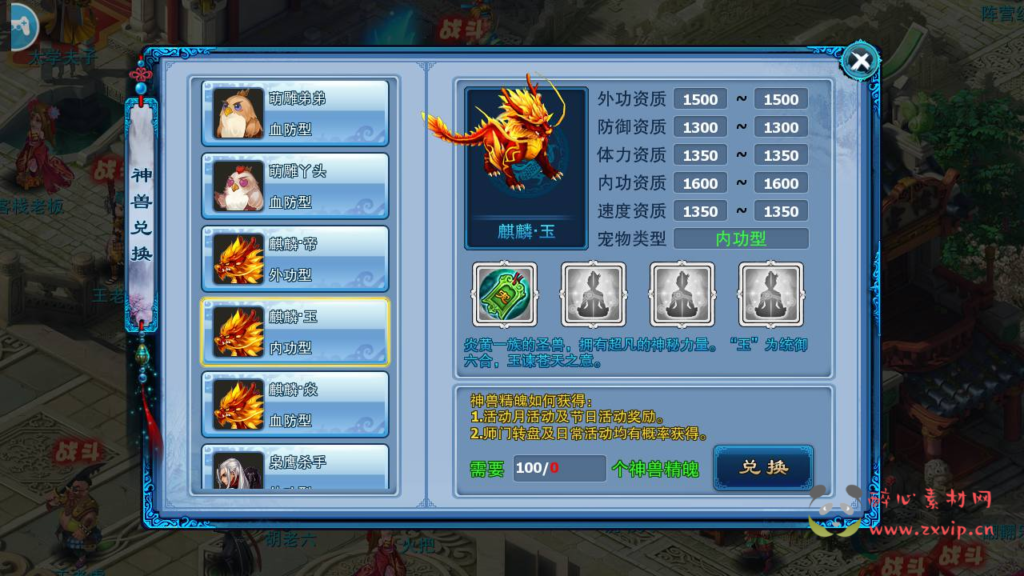 图片[9]|A-341 武侠风角色扮演类回合手游【神雕侠侣炫彩版】+Linux服务端源码+视频架设教程+GM授权后台+配套网站+安卓苹果IOS双端|醉心素材|手游源码|端游源码|资源教程|工具分享|免费源码