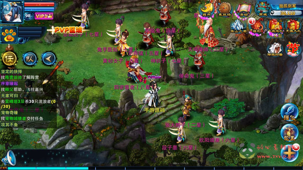 图片[10]|A-341 武侠风角色扮演类回合手游【神雕侠侣炫彩版】+Linux服务端源码+视频架设教程+GM授权后台+配套网站+安卓苹果IOS双端|醉心素材|手游源码|端游源码|资源教程|工具分享|免费源码