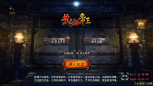 A-342 PK类角色扮演白猪3.1战神引擎传奇手游【无忧帝王传奇】Win服务端源码+视频架设教程+GM直冲后台+新版GM授权物品后台+安卓苹果IOS双端|醉心素材|手游源码|端游源码|资源教程|工具分享|免费源码