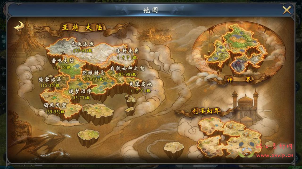 图片[8]|A-192 大型3D魔幻角色扮演类手游【最新魔域】+Win手工服务端源码+视频教程+完善GM后台工具|醉心素材|手游源码|端游源码|资源教程|工具分享|免费源码