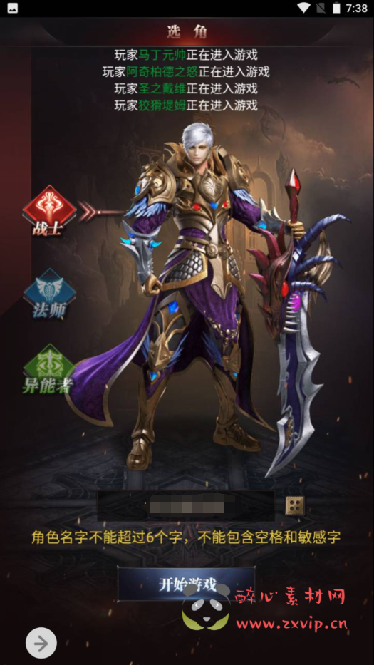 图片[4]|H-050 角色扮演类三网互通H5魔域手游【魔域神话版最新修复端】+Win服务端源码+视频架设教程+完善GM后台工具|醉心素材|手游源码|端游源码|资源教程|工具分享|免费源码