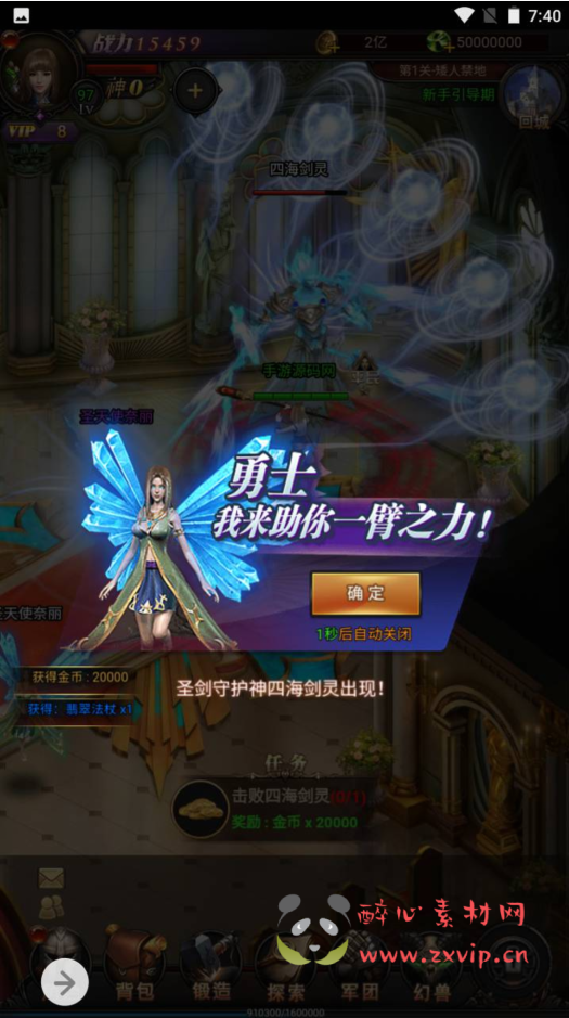 图片[2]|H-050 角色扮演类三网互通H5魔域手游【魔域神话版最新修复端】+Win服务端源码+视频架设教程+完善GM后台工具|醉心素材|手游源码|端游源码|资源教程|工具分享|免费源码