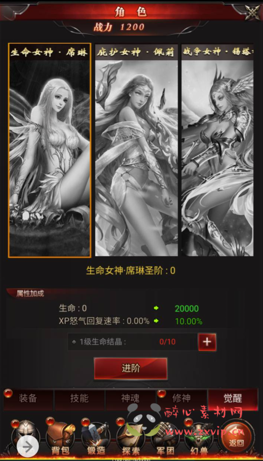 图片[10]|H-050 角色扮演类三网互通H5魔域手游【魔域神话版最新修复端】+Win服务端源码+视频架设教程+完善GM后台工具|醉心素材|手游源码|端游源码|资源教程|工具分享|免费源码