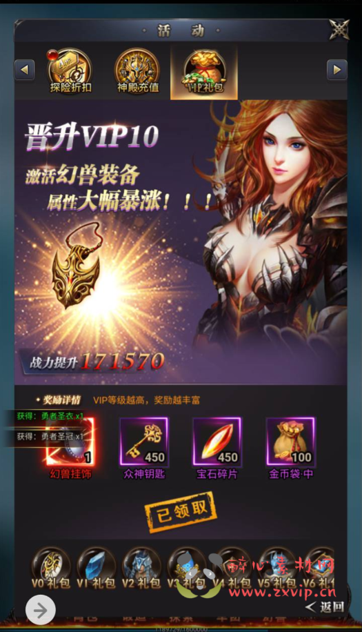 图片[19]|H-050 角色扮演类三网互通H5魔域手游【魔域神话版最新修复端】+Win服务端源码+视频架设教程+完善GM后台工具|醉心素材|手游源码|端游源码|资源教程|工具分享|免费源码