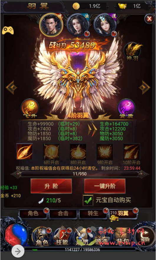 图片[2]|H-051 经典三端互通H5传奇手游【雷霆传奇之暴走萝莉时装内挂后台版】+Win服务端源码+视频架设教程+新版GM授权后台工具|醉心素材|手游源码|端游源码|资源教程|工具分享|免费源码