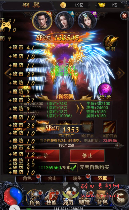 图片[3]|H-051 经典三端互通H5传奇手游【雷霆传奇之暴走萝莉时装内挂后台版】+Win服务端源码+视频架设教程+新版GM授权后台工具|醉心素材|手游源码|端游源码|资源教程|工具分享|免费源码