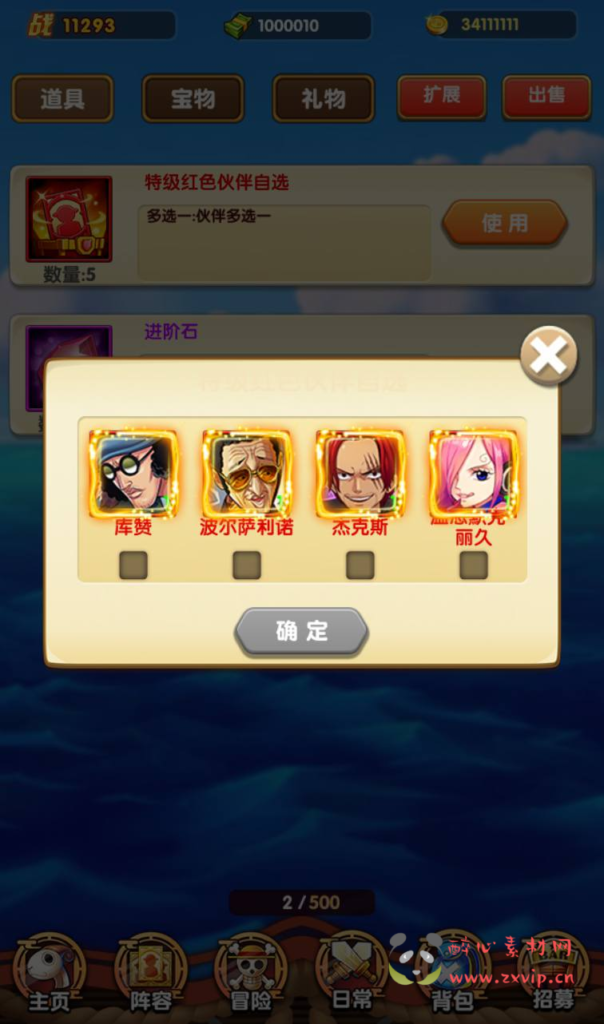 图片[17]|A-193 热门动漫卡通海贼王经典卡牌手游【海贼王之航海王强者意志】+Win手工服务端源码+视频教程+完善GM后台工具+安卓苹果IOS双端版本|醉心素材|手游源码|端游源码|资源教程|工具分享|免费源码