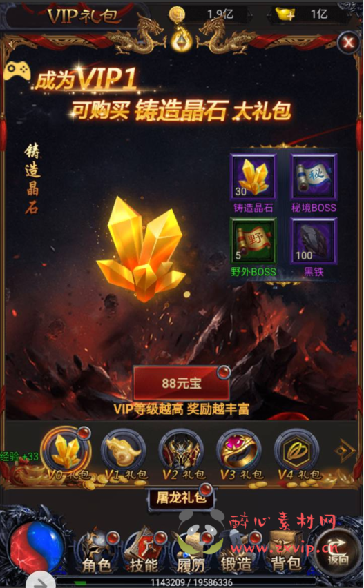 图片[8]|H-051 经典三端互通H5传奇手游【雷霆传奇之暴走萝莉时装内挂后台版】+Win服务端源码+视频架设教程+新版GM授权后台工具|醉心素材|手游源码|端游源码|资源教程|工具分享|免费源码