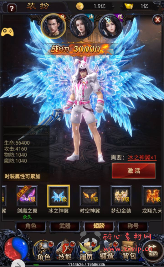 图片[11]|H-051 经典三端互通H5传奇手游【雷霆传奇之暴走萝莉时装内挂后台版】+Win服务端源码+视频架设教程+新版GM授权后台工具|醉心素材|手游源码|端游源码|资源教程|工具分享|免费源码