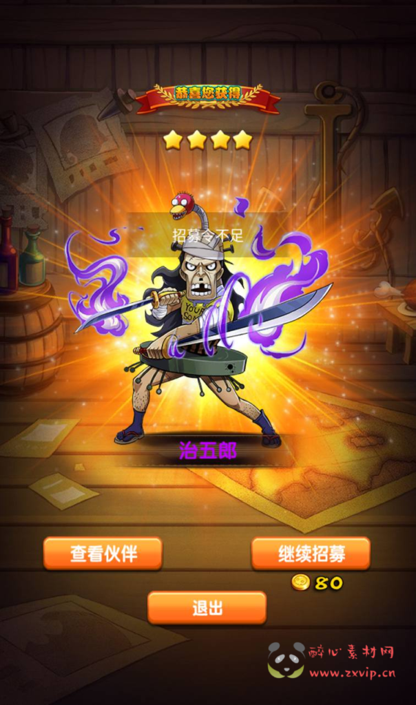 图片[5]|A-193 热门动漫卡通海贼王经典卡牌手游【海贼王之航海王强者意志】+Win手工服务端源码+视频教程+完善GM后台工具+安卓苹果IOS双端版本|醉心素材|手游源码|端游源码|资源教程|工具分享|免费源码