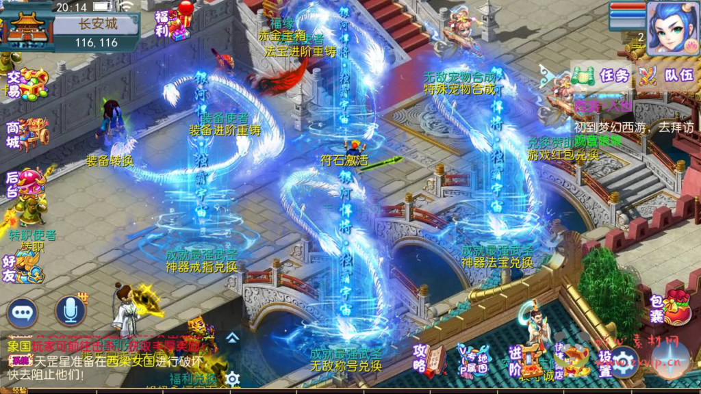 图片[16]|A-345 经典Q版角色扮演类剧情回合闯关手游【梦幻西游之熊熊西游3微中变版】+Linux服务端源码+视频架设教程+多功能GM网页后台+附带全套源码+附带攻略掉落赞助表+安卓苹果IOS双端|醉心素材|手游源码|端游源码|资源教程|工具分享|免费源码