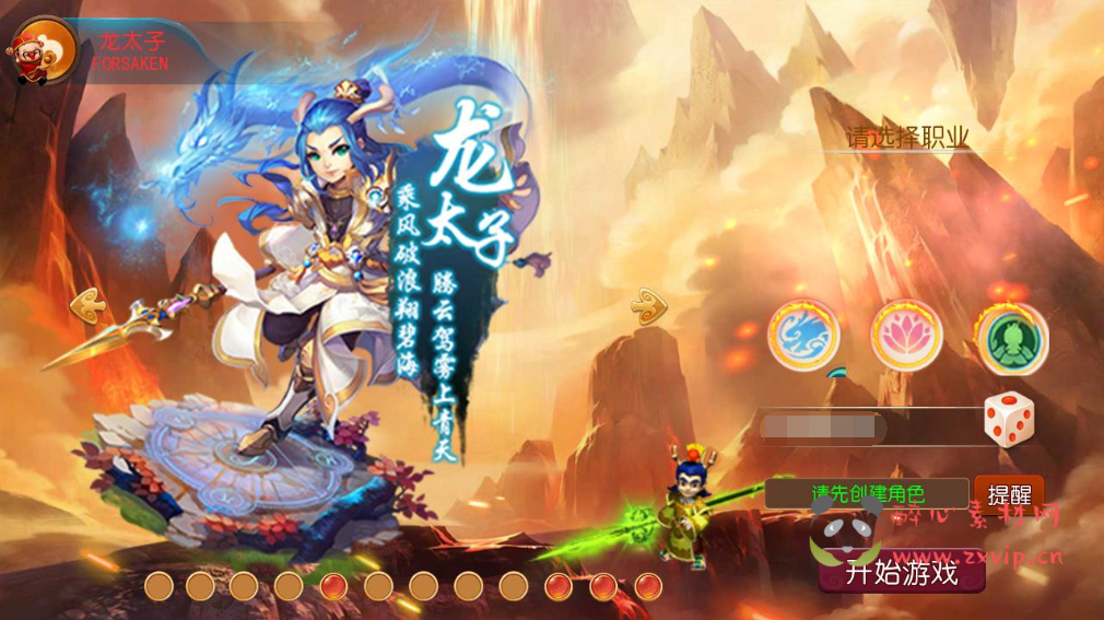 图片[17]|A-345 经典Q版角色扮演类剧情回合闯关手游【梦幻西游之熊熊西游3微中变版】+Linux服务端源码+视频架设教程+多功能GM网页后台+附带全套源码+附带攻略掉落赞助表+安卓苹果IOS双端|醉心素材|手游源码|端游源码|资源教程|工具分享|免费源码