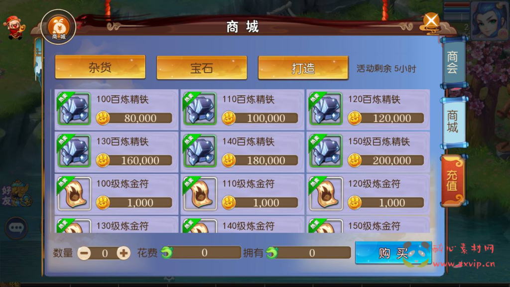 图片[18]|A-345 经典Q版角色扮演类剧情回合闯关手游【梦幻西游之熊熊西游3微中变版】+Linux服务端源码+视频架设教程+多功能GM网页后台+附带全套源码+附带攻略掉落赞助表+安卓苹果IOS双端|醉心素材|手游源码|端游源码|资源教程|工具分享|免费源码