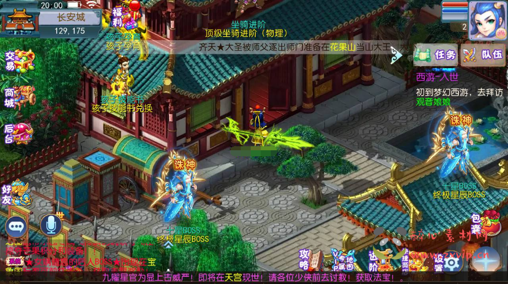 图片[19]|A-345 经典Q版角色扮演类剧情回合闯关手游【梦幻西游之熊熊西游3微中变版】+Linux服务端源码+视频架设教程+多功能GM网页后台+附带全套源码+附带攻略掉落赞助表+安卓苹果IOS双端|醉心素材|手游源码|端游源码|资源教程|工具分享|免费源码