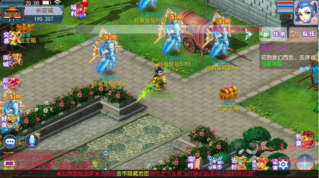 图片[20]|A-345 经典Q版角色扮演类剧情回合闯关手游【梦幻西游之熊熊西游3微中变版】+Linux服务端源码+视频架设教程+多功能GM网页后台+附带全套源码+附带攻略掉落赞助表+安卓苹果IOS双端|醉心素材|手游源码|端游源码|资源教程|工具分享|免费源码