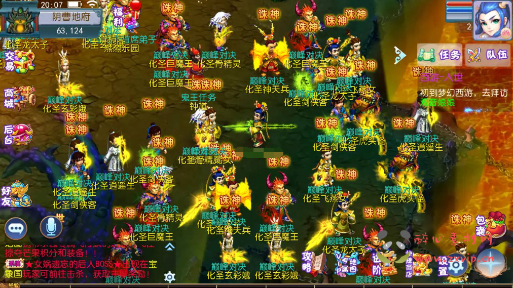 图片[22]|A-345 经典Q版角色扮演类剧情回合闯关手游【梦幻西游之熊熊西游3微中变版】+Linux服务端源码+视频架设教程+多功能GM网页后台+附带全套源码+附带攻略掉落赞助表+安卓苹果IOS双端|醉心素材|手游源码|端游源码|资源教程|工具分享|免费源码