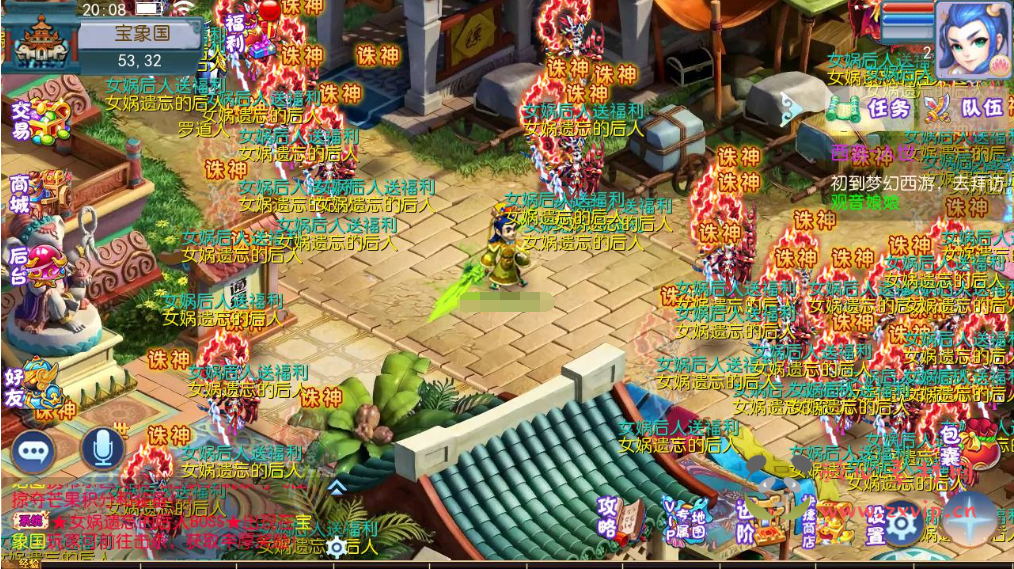 图片[23]|A-345 经典Q版角色扮演类剧情回合闯关手游【梦幻西游之熊熊西游3微中变版】+Linux服务端源码+视频架设教程+多功能GM网页后台+附带全套源码+附带攻略掉落赞助表+安卓苹果IOS双端|醉心素材|手游源码|端游源码|资源教程|工具分享|免费源码