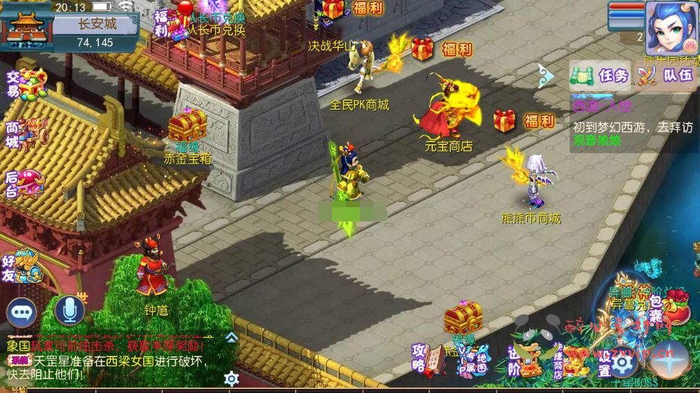 图片[24]|A-345 经典Q版角色扮演类剧情回合闯关手游【梦幻西游之熊熊西游3微中变版】+Linux服务端源码+视频架设教程+多功能GM网页后台+附带全套源码+附带攻略掉落赞助表+安卓苹果IOS双端|醉心素材|手游源码|端游源码|资源教程|工具分享|免费源码