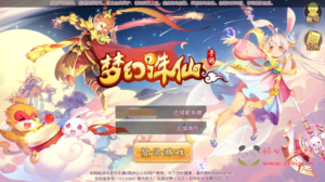 A-346 经典Q版闯关回合手游【梦幻诛仙之14职业鸿蒙OL商业开服端】+Linux服务端源码+视频架设教程+安卓苹果IOS双端+GM网页后台工具|醉心素材|手游源码|端游源码|资源教程|工具分享|免费源码