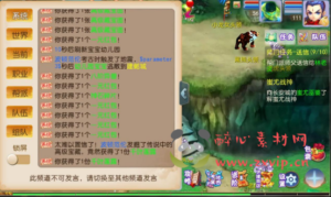 A-345 经典Q版角色扮演类剧情回合闯关手游【梦幻西游之熊熊西游3微中变版】+Linux服务端源码+视频架设教程+多功能GM网页后台+附带全套源码+附带攻略掉落赞助表+安卓苹果IOS双端|醉心素材|手游源码|端游源码|资源教程|工具分享|免费源码