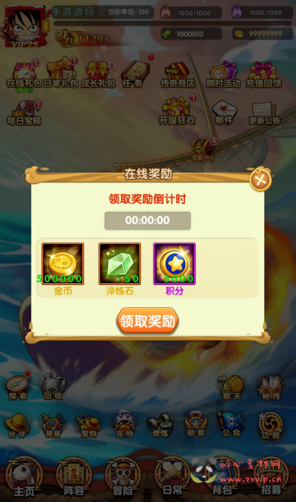 图片[11]|A-193 热门动漫卡通海贼王经典卡牌手游【海贼王之航海王强者意志】+Win手工服务端源码+视频教程+完善GM后台工具+安卓苹果IOS双端版本|醉心素材|手游源码|端游源码|资源教程|工具分享|免费源码