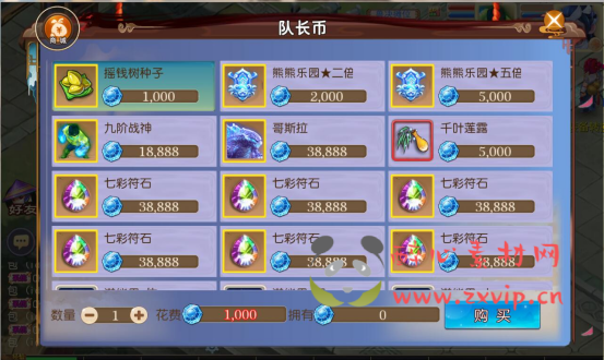 图片[4]|A-345 经典Q版角色扮演类剧情回合闯关手游【梦幻西游之熊熊西游3微中变版】+Linux服务端源码+视频架设教程+多功能GM网页后台+附带全套源码+附带攻略掉落赞助表+安卓苹果IOS双端|醉心素材|手游源码|端游源码|资源教程|工具分享|免费源码